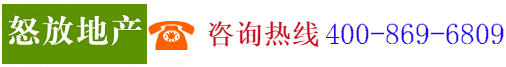 北京怒放房地产投资咨询有限公司,www.nufangfdc.com