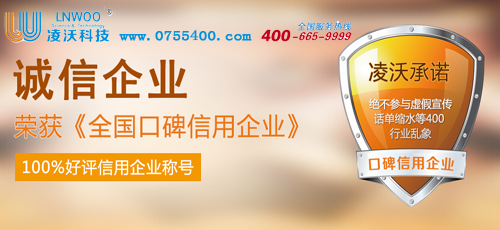 凌沃400电话 凌沃太原400电话办理有什么好处