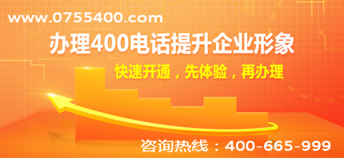 凌沃400电话 运城400电话查询归属地的操作方法