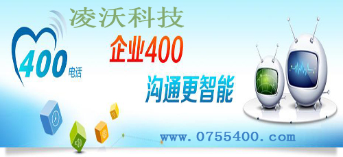 上海400电话办理签订合同时注意事项
