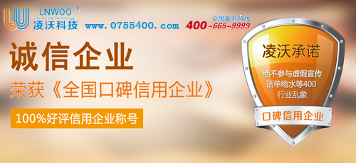如何挑选适合企业的广州400电话的套餐