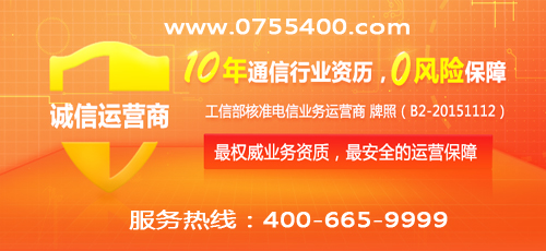 400电话办理有必要在本地办理吗？